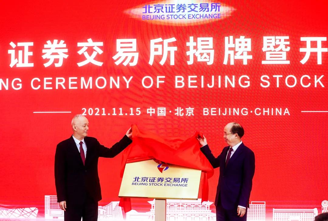 1636964007271790.jpg 微信图片_20211115161315.jpg